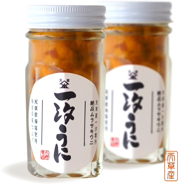 熊本天草 ウニ・海産加工品専門店｜水野食品