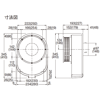 株式会社水上 / サイクロン式給気フード