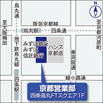 京都営業部 | みずほ不動産販売