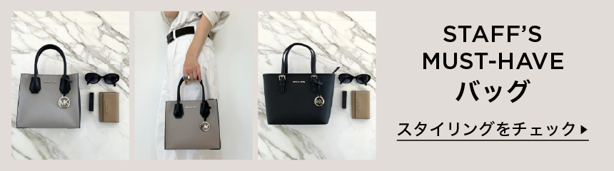 公式アウトレット】JET SET TRAVEL キャリーオール コンバーチブル