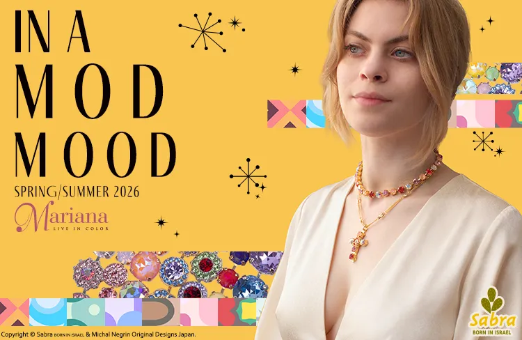 Michal Negrin（ミハエル ネグリン）