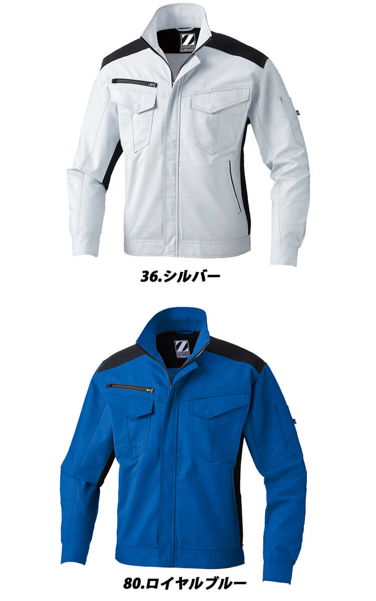 Z-DRAGON ジードラゴン 製品制電ストレッチジャンパー 72200｜作業服