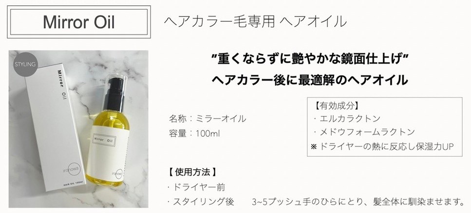 MiCOL（ミコル）| 理美容商材最多総合通販サイト