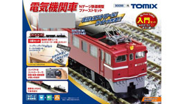 電気機関車Nゲージ鉄道模型ファーストセットについて | 鉄道模型 通販