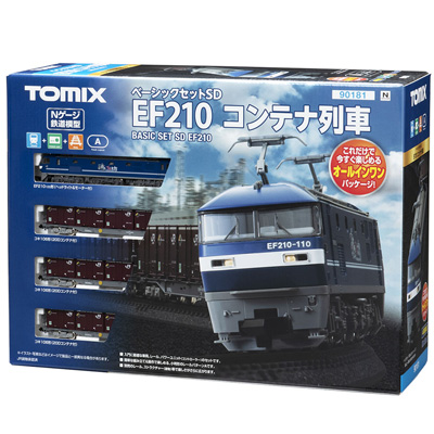 入門セット・スターターセット | 鉄道模型 通販・Nゲージ ミッドナイン
