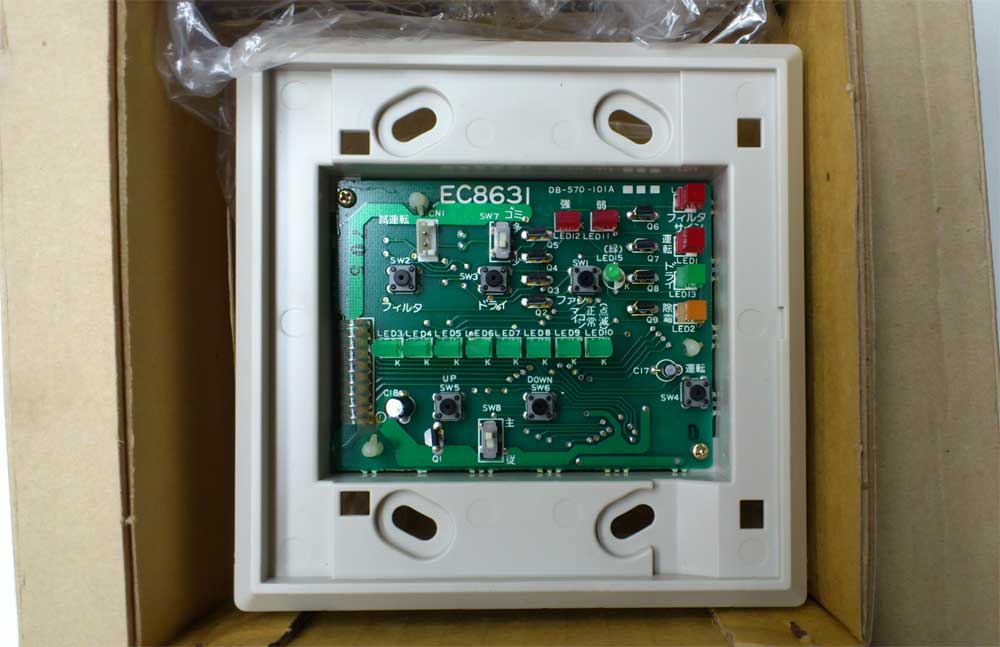 MidoriNetShop ＞ 空調機・冷凍機部品 ＞ 【在庫部品処分】 ダイキン