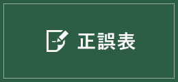 いざという時に役立つ！ 犬と猫の骨折・脱臼の初期対応 株式会社 緑書房