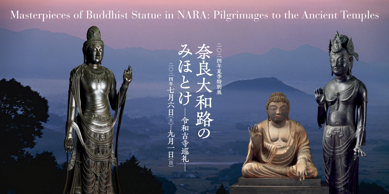 Masterpieces of Buddhist Statue in Nara : Pilgrimages to the