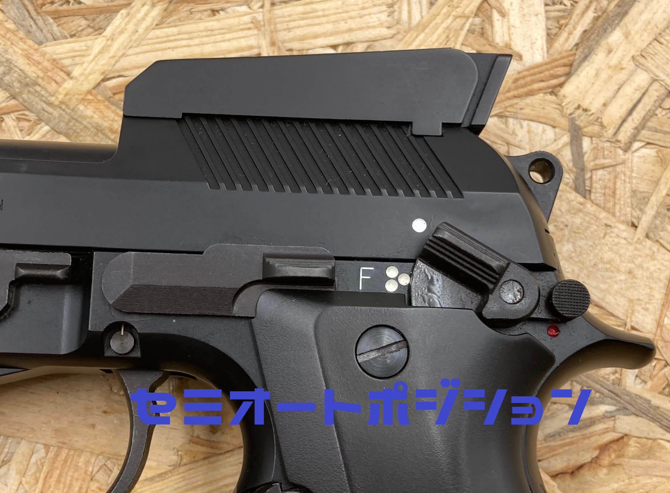 KSC製 M93R AUTO9 をレビュー！ロボコップで活躍した最強フルオート