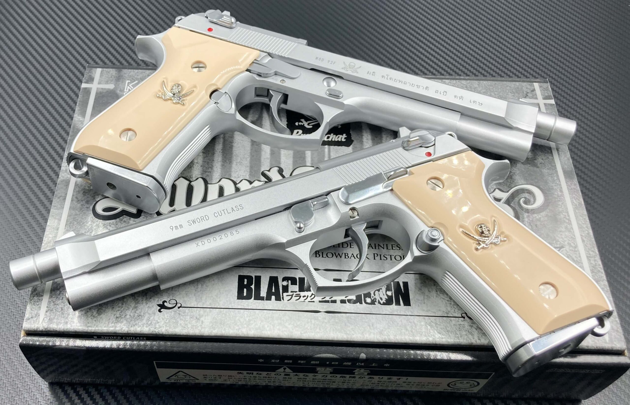 KSC製ソードカトラスver2をレビュー！ver2にリニューアルされた