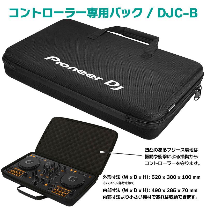 Pioneer DJコントローラー DDJ-FLX4 + 専用ケース DJC-B + ダスト
