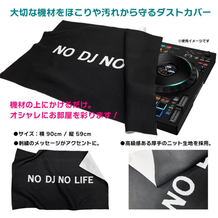 Pioneer 4CH DJコントローラー DDJ-FLX10 + ダストカバー 付き