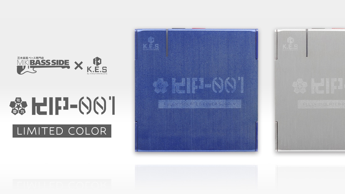 K.E.S. KIP-001 Limited Color