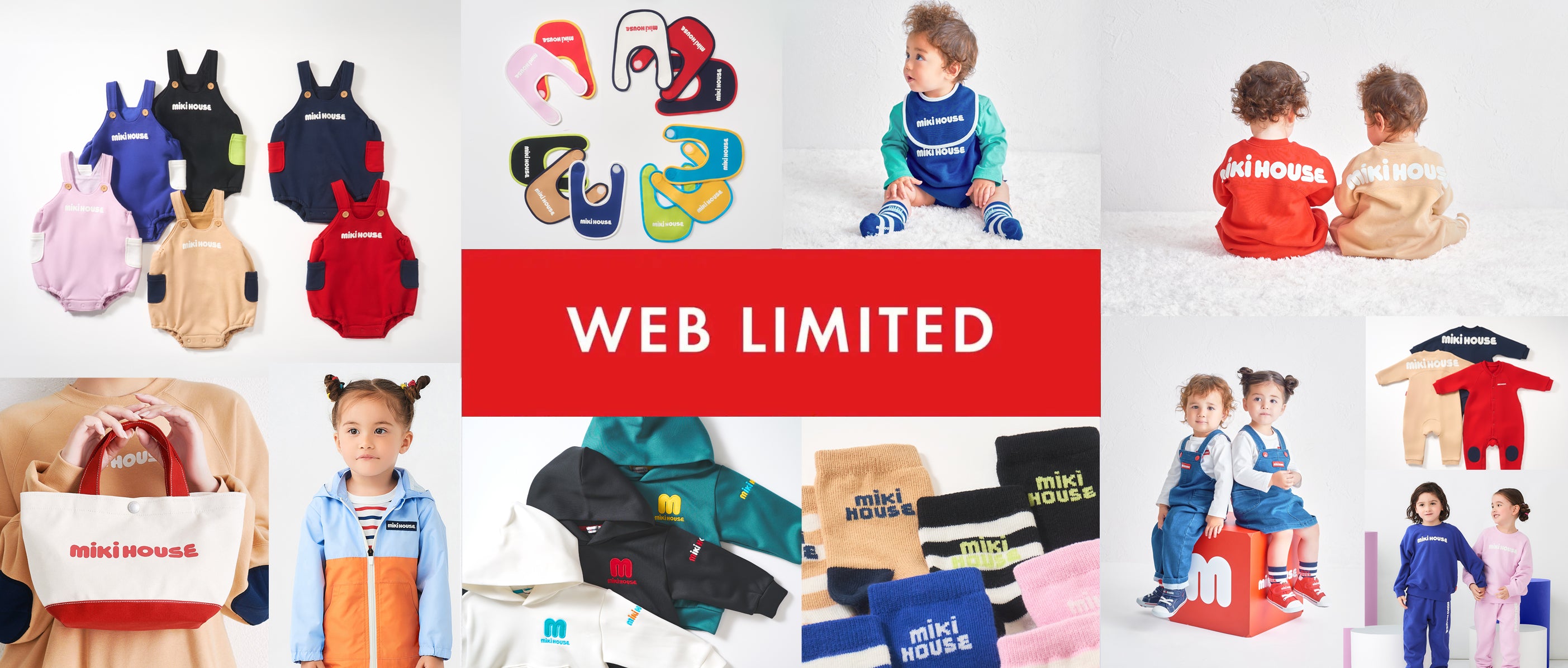 オンラインショップ – ミキハウスオフィシャルサイト