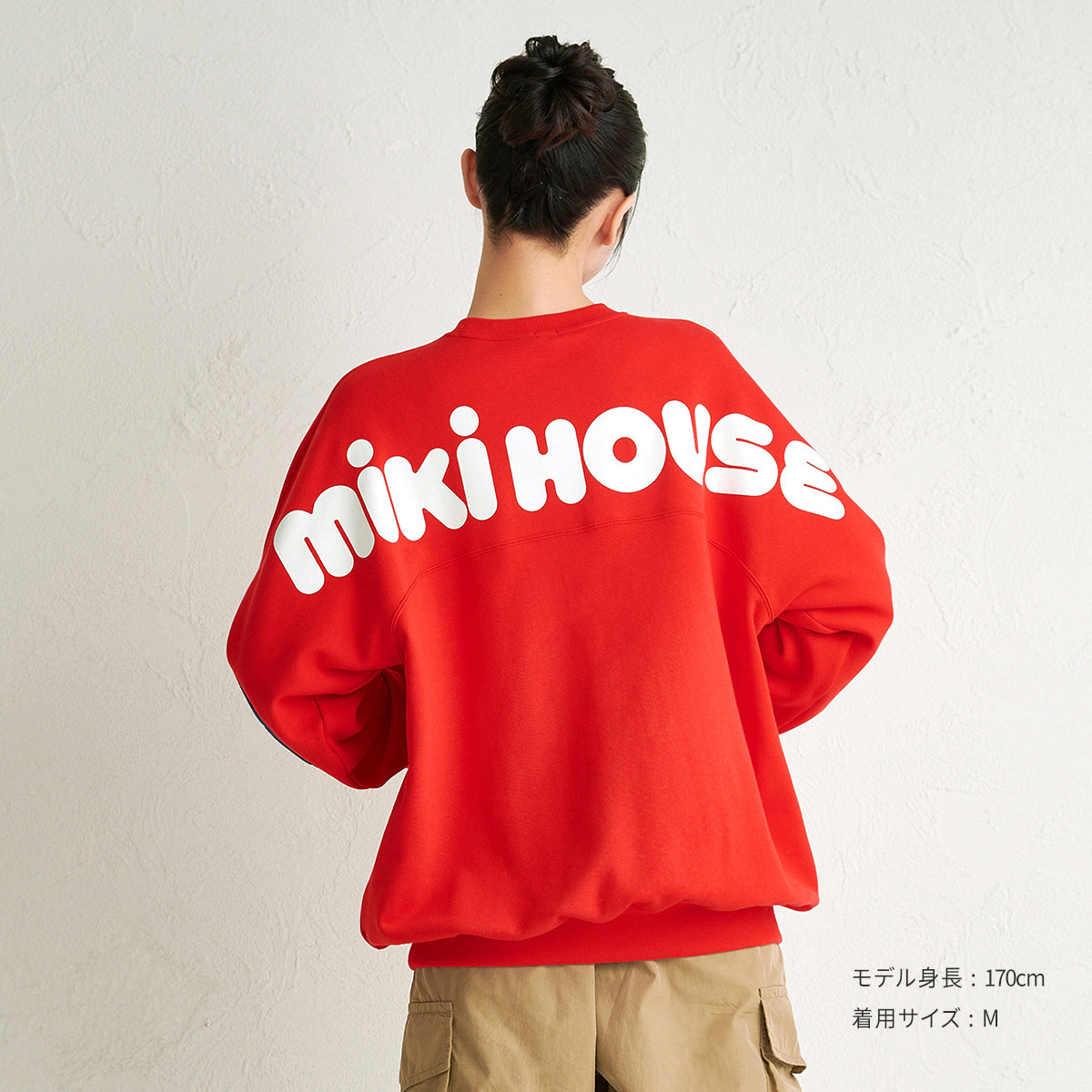 WEB限定】バックロゴトレーナー（大人用）【WebLimited】 – ミキハウス