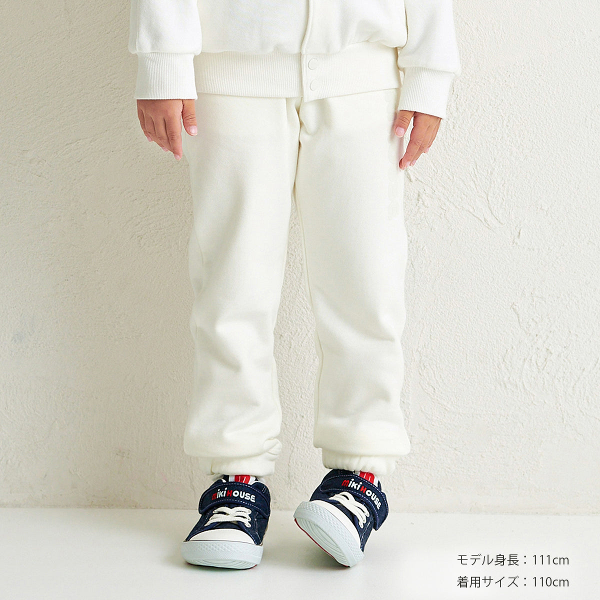 WEB限定】ロゴパンツ【WebLimited】 – ミキハウスオフィシャルサイト