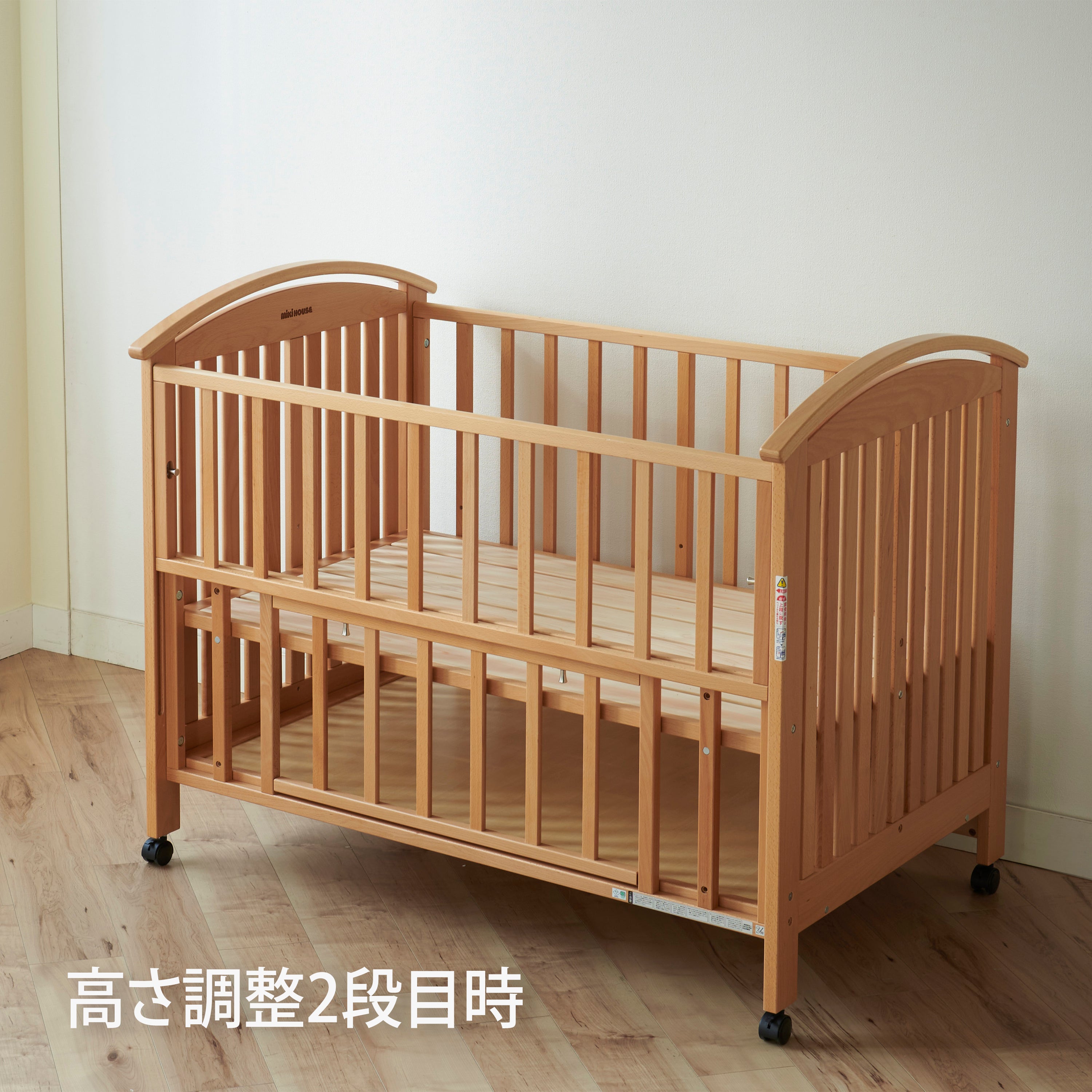 ベビーベッド – ミキハウスオフィシャルサイト