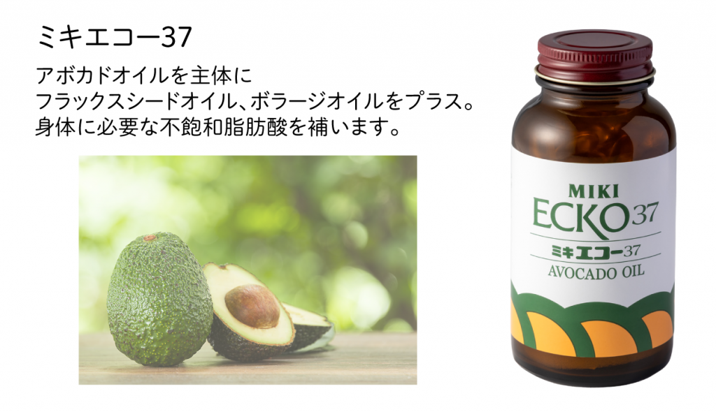 アボカドのイイトコロを閉じ込めました！ - ミキプルーン