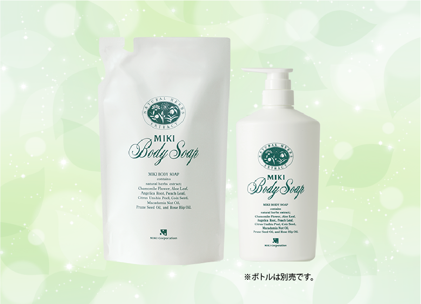 ミキのシャンプーとリンスが使いやすくなりました - ミキプルーン