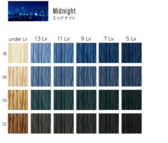 sheertne HOW TO フォギーライン | ミアンビューティー（三口産業株式