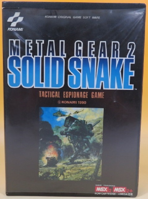 MSX2 メタルギア2 SOLID SNAKE ソリッドスネーク 買取参考価格 ｜くじら堂