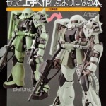 1/60 ガンプラEXPO限定 MS-06S ZAKU-Ⅱ シャア専用ザク フルカラー