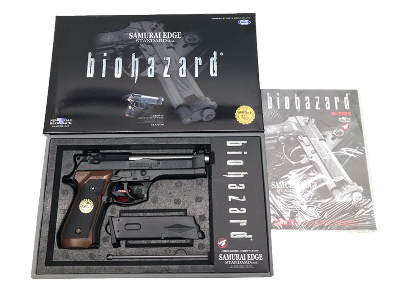 東京マルイ] サムライエッジ スタンダードの買取価格と高価買取の