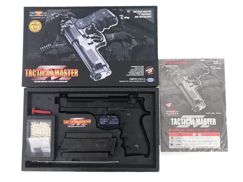 東京マルイ] タクティカルマスターの買取価格と高価買取のポイントなど