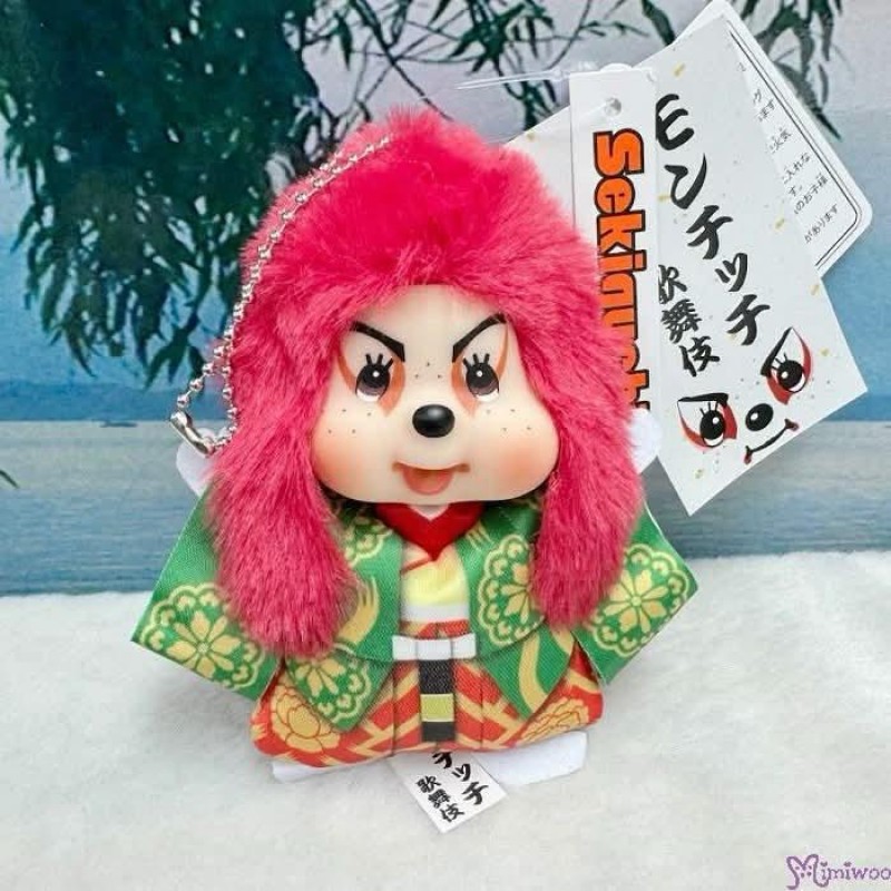 205837 Japan Limited Monchhichi Kabuki Mascot Red Lion ~ NEW
