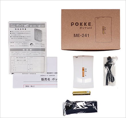 ポッケ sel2 シリーズ（軽度初期〜重度）｜補聴器のことなら、立川市に