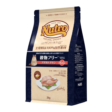 ニュートロ ナチュラルチョイス スペシャルケア 穀物フリー アダルト