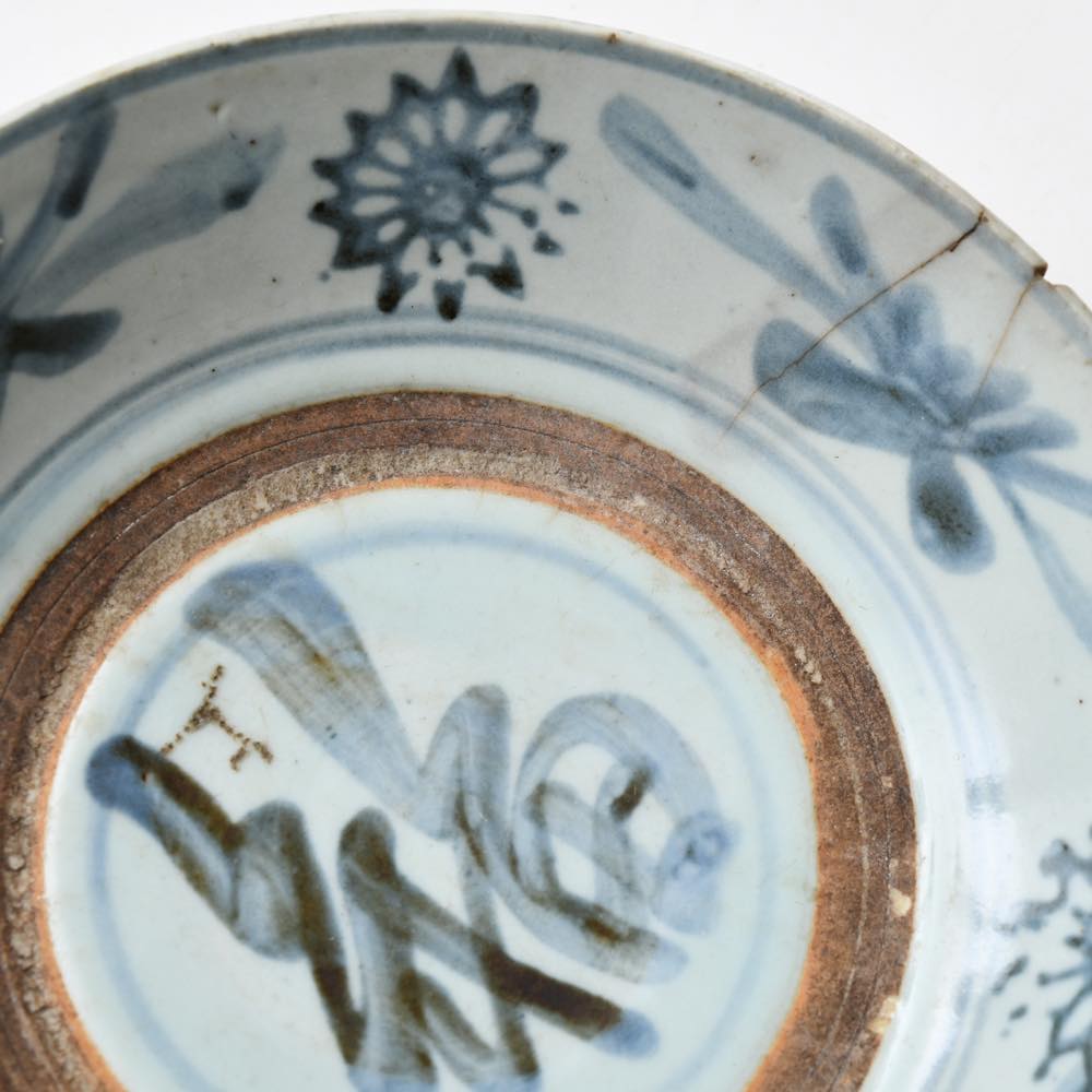 中国 呉須染付皿 福 ｜ みんげい おくむら （日本と世界の民芸）