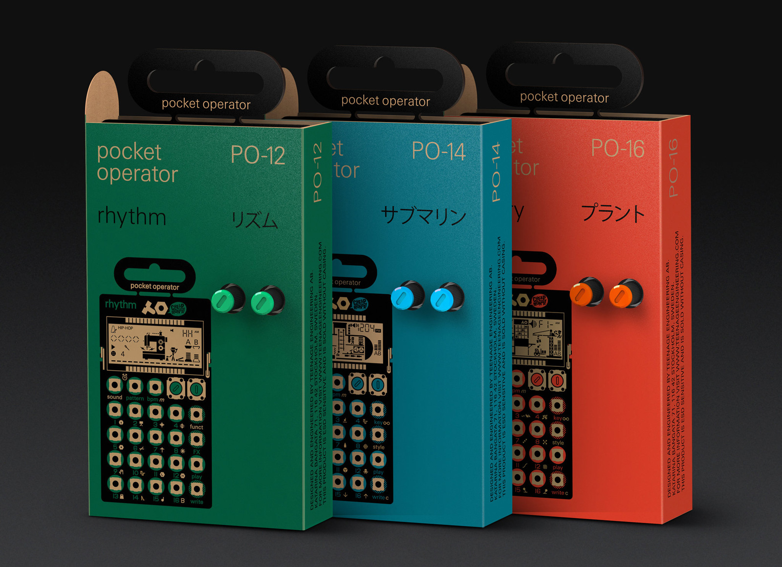 PO-12 rhythm – Media Integration, Inc.
