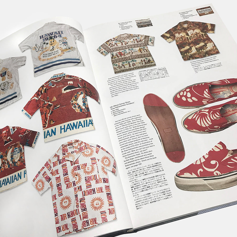 RIN TANAKA: MY FREEDAMN! 8 1960s POP FASHIONS – Miner49er.Shop