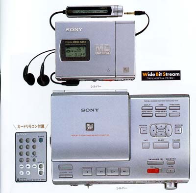 MD Community Page: Sony MZ-R5ST