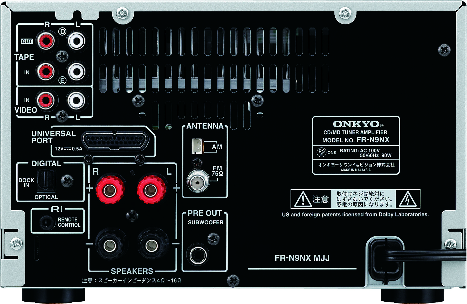Onkyo FR-N9NX [MiniDisc Wiki]