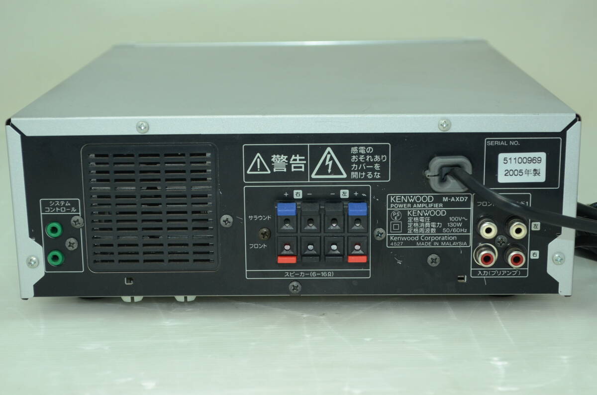 KENWOOD KENWOOD C-AXD7 / M-AXD7 / LS-AXD7 システムコンポ