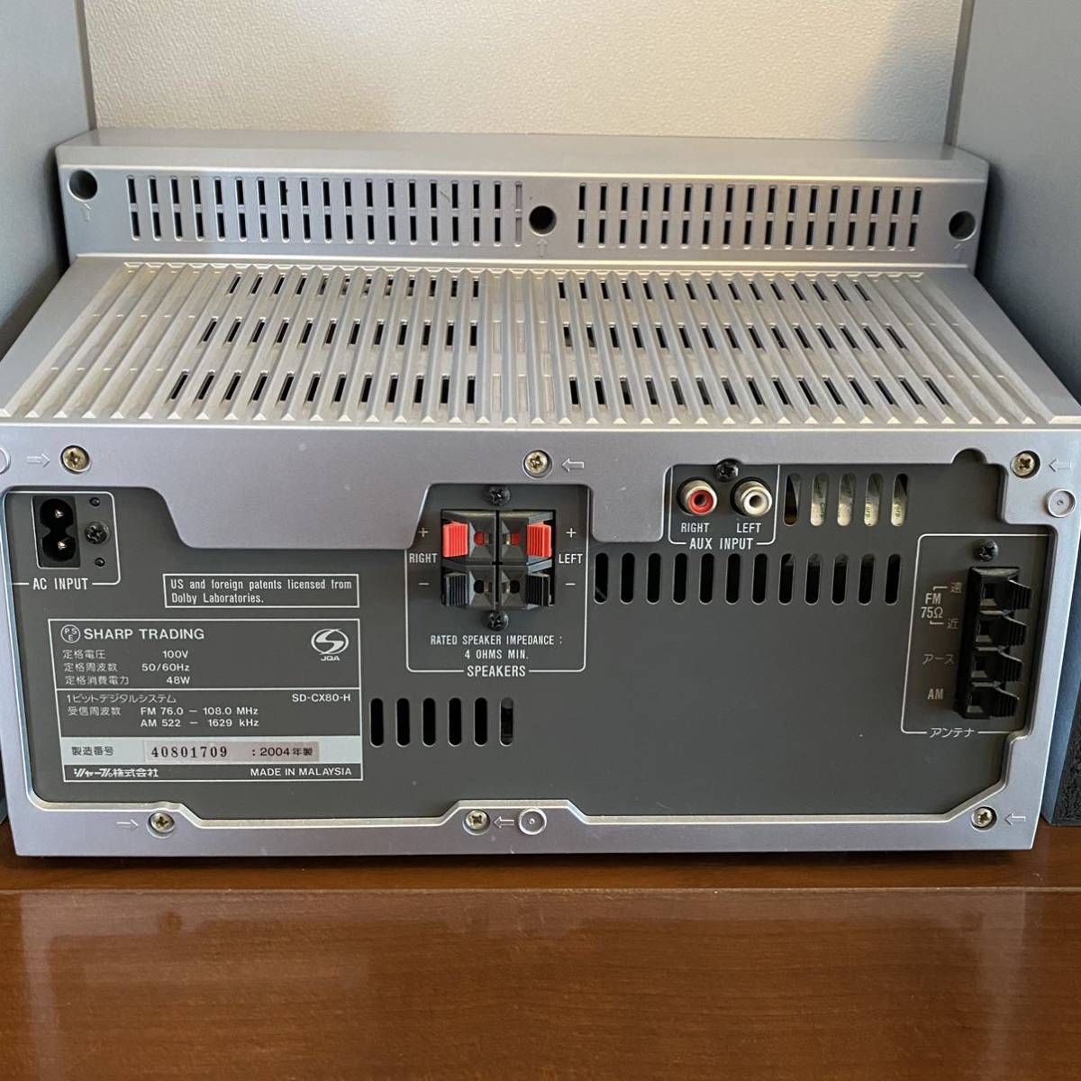 Sharp SD-CX80 [MiniDisc Wiki]