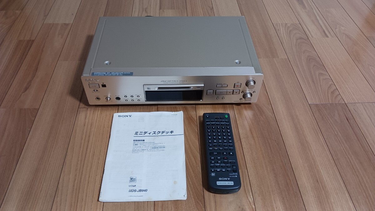 Sony MDS-JB940 [MiniDisc Wiki]