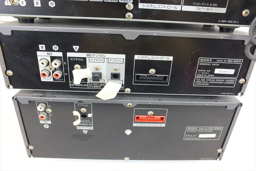 Sony MDS-MS919 [MiniDisc Wiki]