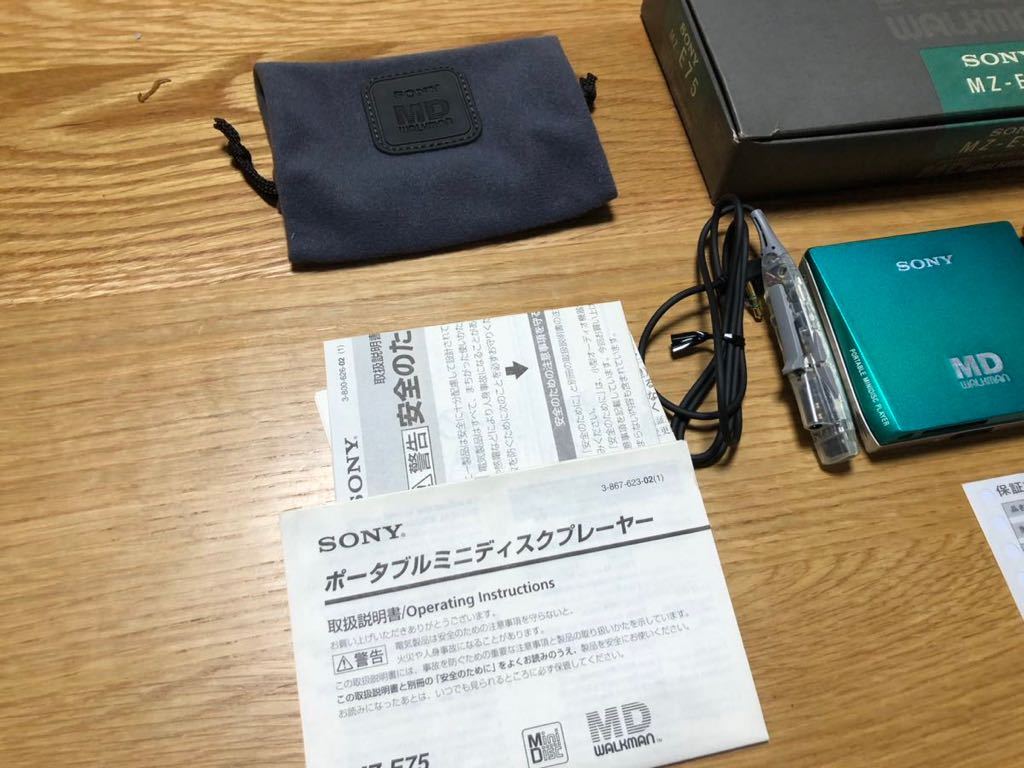 Sony MZ-E75 [MiniDisc Wiki]