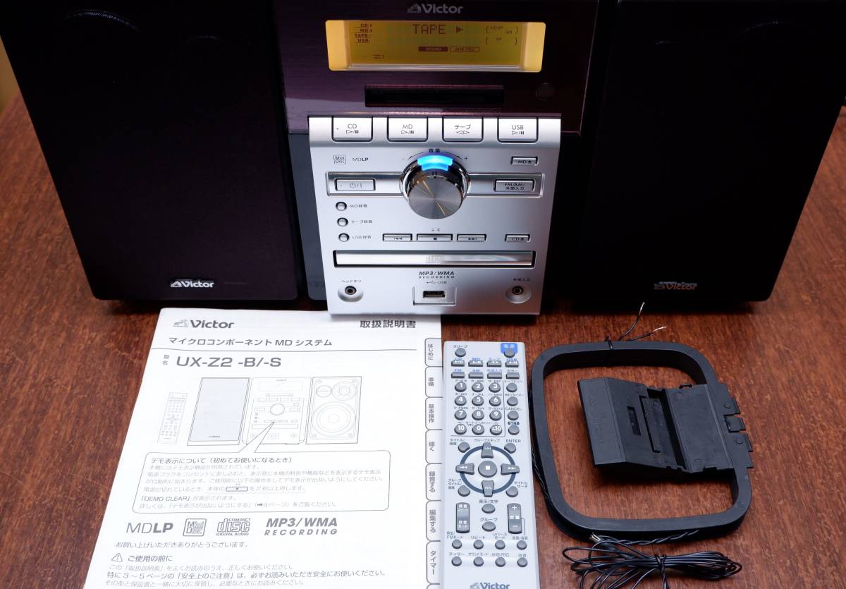 Victor UX-Z2 [MiniDisc Wiki]