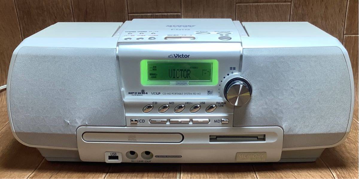 Victor RD-M2 [MiniDisc Wiki]
