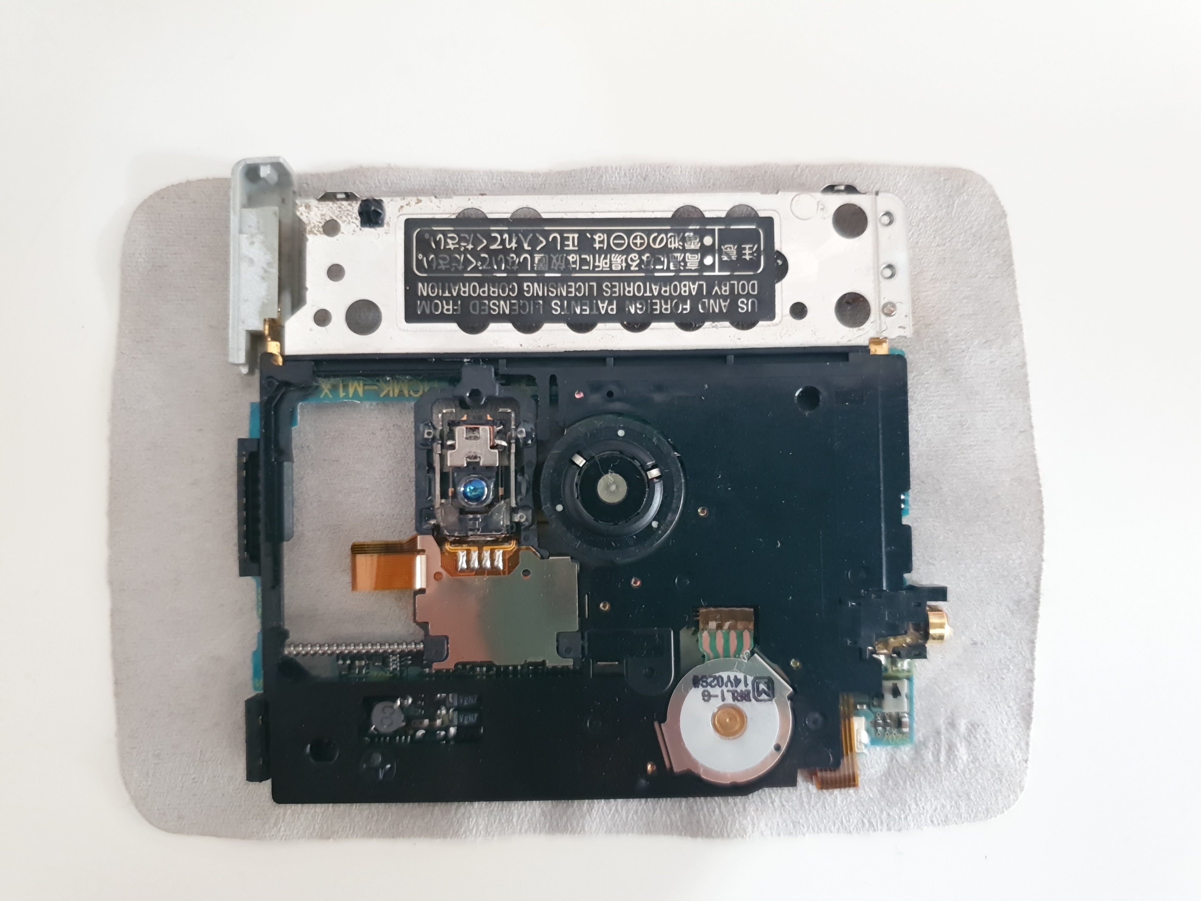 Panasonic SJ-MJ95 [MiniDisc Wiki]