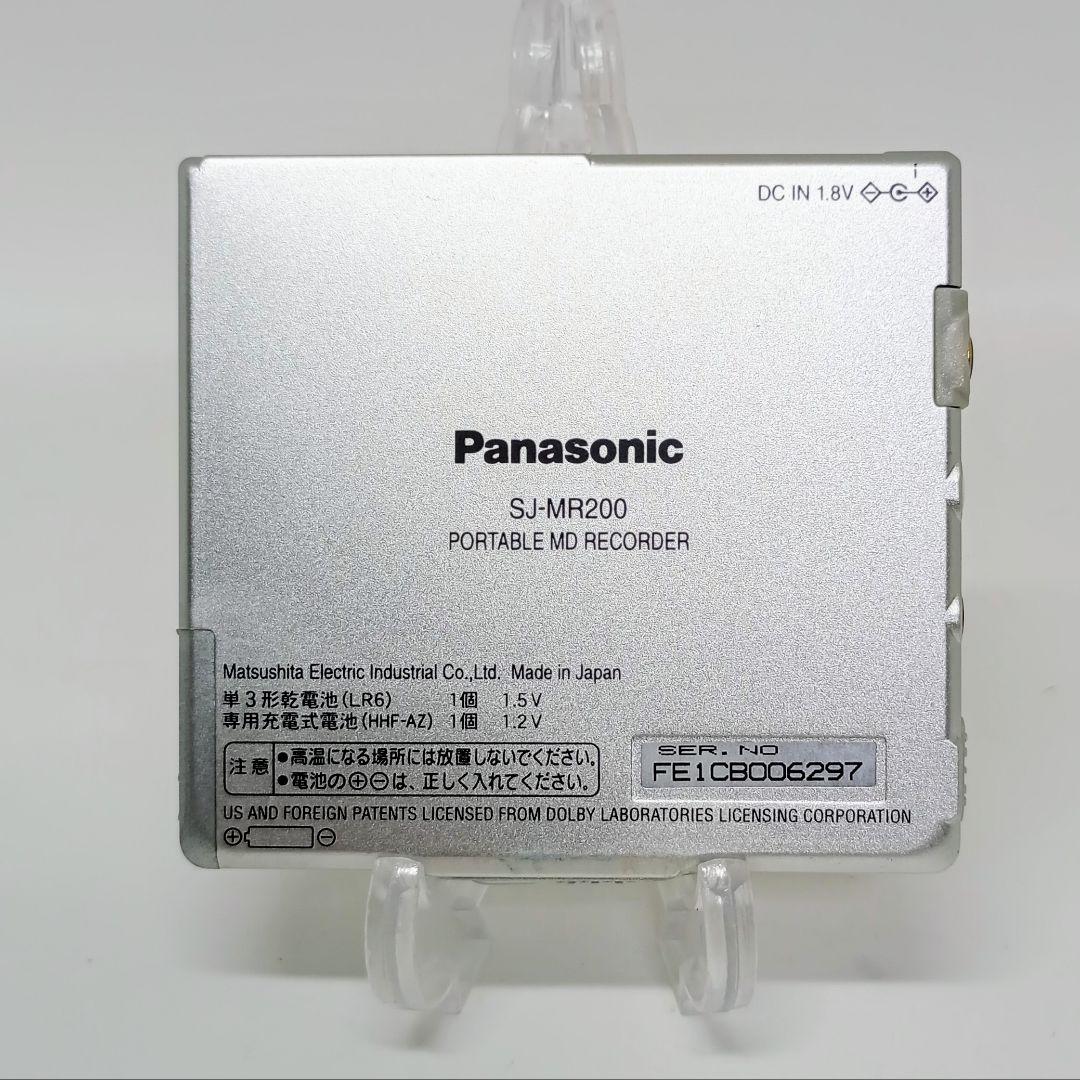 Panasonic SJ-MR200 [MiniDisc Wiki]