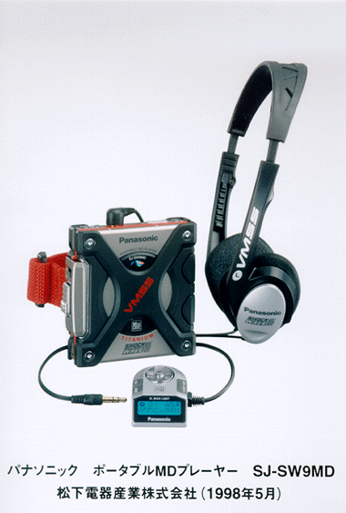 Panasonic SJ-SW9MD [MiniDisc Wiki]