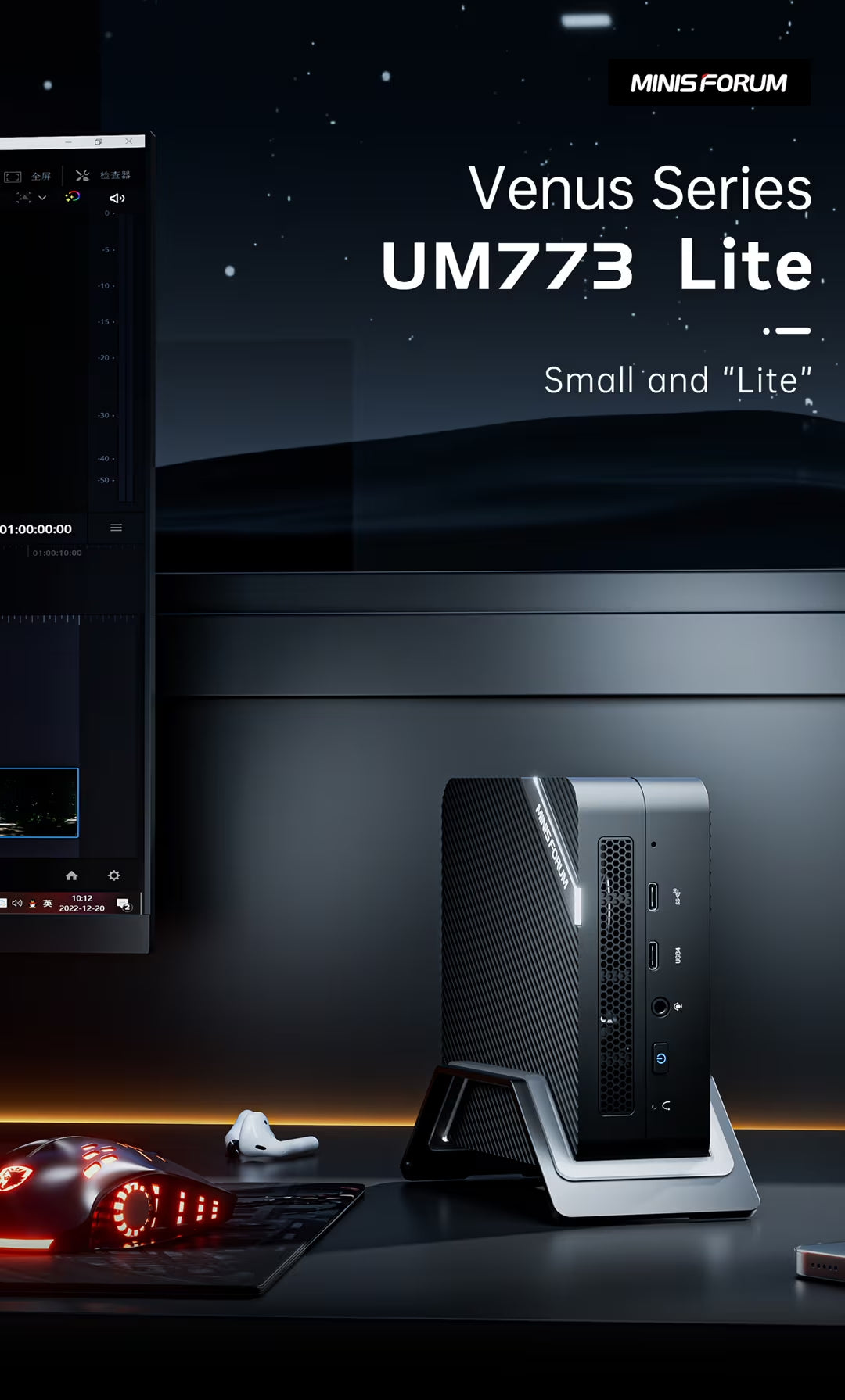 Minisforum UM773 Lite MiniPC | AMD Ryzen™ 7 7735HS