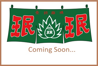 珉珉（みんみん）本店公式サイト｜関西・関東にある珉珉の直営店紹介