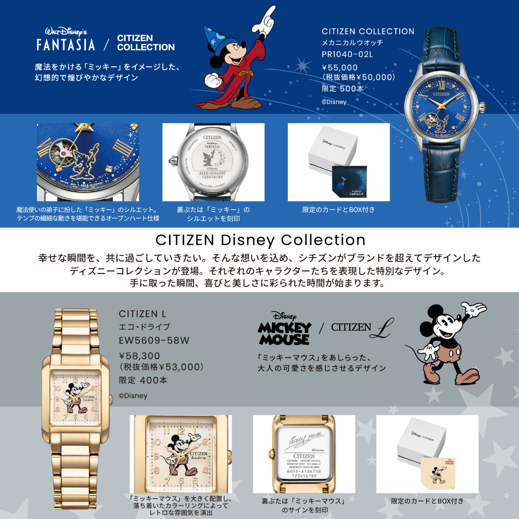 CITIZEN（シチズン）】幸せな瞬間を、共に過ごしていきたい。想いを