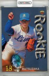 ミントモール / MINT 浦和店 / 1999 BBM ベースボールカード 松坂大輔